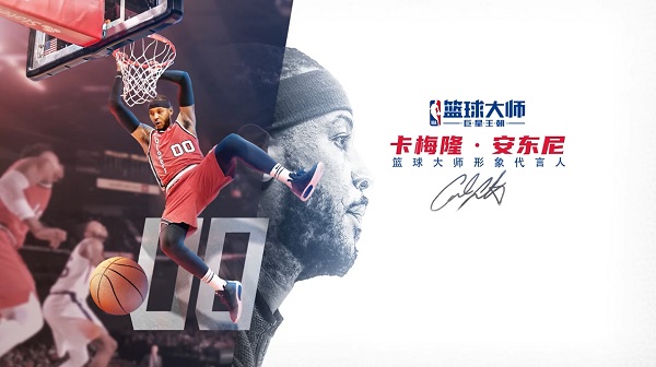 NBA篮球大师