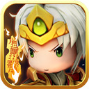 三国乱斗王者下载-三国乱斗王者手机版v4.6.2