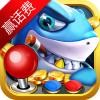 贏話費捕魚app正版下载-贏話費捕魚app怀旧版v3.2.6