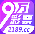 9万彩王正版下载-9万彩王怀旧版v4.