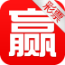 大贏家app免费版下载-大贏家app老版本v1.1.9