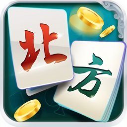 北方麻將免费版下载-北方麻將老版本v1.2.5