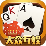 大眾互娛app官方版下载-大眾互娛app手机版v2.1.4