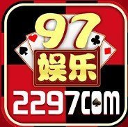 97娛樂遊戲官方版下载-97娛樂遊戲2023版v2.4.9