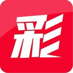 玩彩網手機客戶端免费版下载-玩彩網手機客戶端免费版v6.9.2