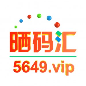 曬碼匯最新版下载-曬碼匯2023版v4.1.6