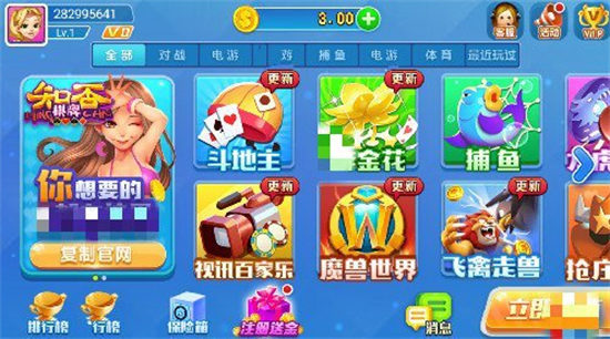 知否娱乐app