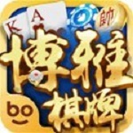 博雅棋牌官方版下载-博雅棋牌2023版v8.9.3