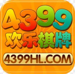 4399棋牌手机版免费版下载-4399棋