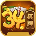 34棋牌送888彩金最新版下载-34棋牌