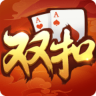 雙扣遊戲免費安卓版下载-雙扣遊戲