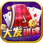 大发棋牌app免费版下载-大发棋牌app免费版v4.6.8