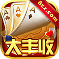 大豐收棋牌app免费版下载-大豐收棋牌app最新版v6.6.6