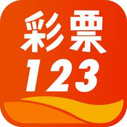 彩票123安卓版下载-彩票123最新版v