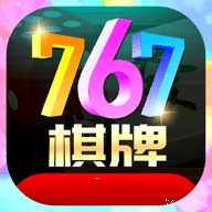 767娛樂安卓版下载-767娛樂怀旧版v9.2.5