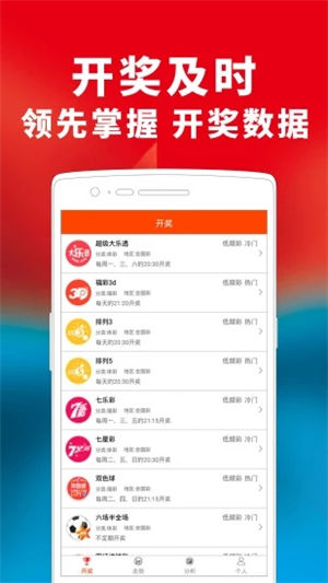 767app软件