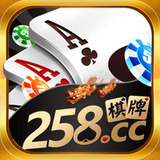 258遊戲平臺安卓版下载-258遊戲平臺老版本v1.3.3