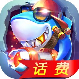 海盜捕魚遊戲軟件app最新版下载-海盜捕魚遊戲軟件app免费版v3.8.2