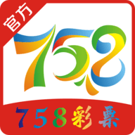 彩票758最新版下载-彩票758苹果版v8.7.4