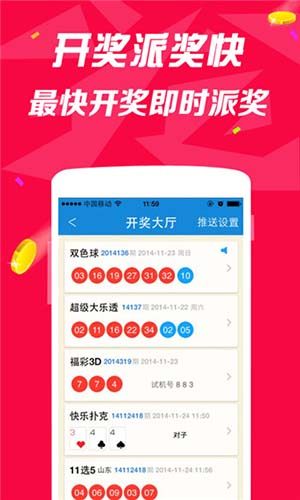 约彩365老版本app