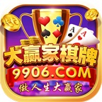 大赢家棋牌最新版下载-大赢家棋牌怀旧版v8.9.8