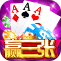 赢三张棋牌大厅最新版下载-赢三张棋牌大厅免费版v4.5.2