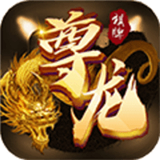 尊龍棋牌app官方版下载-尊龍棋牌app老版本v9.2.5