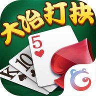 大冶打拱遊戲安卓版下载-大冶打拱遊戲免安装v2.9.6