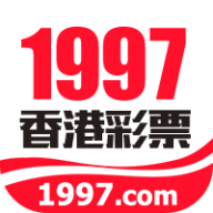 1997彩票最新版下载-1997彩票免费