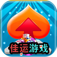 佳運遊戲麻將最新版下载-佳運遊戲