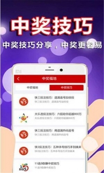 49图库彩图