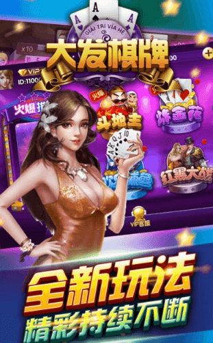 大发www网址app