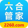 六合圖庫app正版下载-六合圖庫app中文版v2.8.1