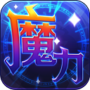 魔力世纪小七版下载-魔力世纪小七版手机版v1.1.3