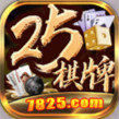 825遊戲最新版下载-825遊戲免安装v2.9.7