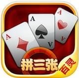 百靈拚三張online免费版下载-百靈拚三張online老版本v3.8.8