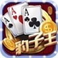 豹子王aaa正版下载-豹子王aaa怀旧版v4.6.8