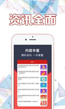 全民网手机app