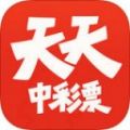 天天中彩票安卓版下载-天天中彩票微信版v7.9.8