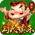 新昌同城遊戲大廳免费版下载-新昌同城遊戲大廳微信版v2.1.5