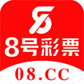 8號彩票APP免费版下载-8號彩票APP安卓版v6.2.1