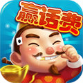 九江鬥地主樂透正版下载-九江鬥地主樂透老版本v1.9.8