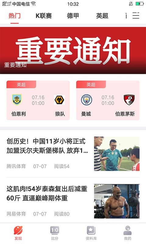 彩虹多多APP双色球和大乐透