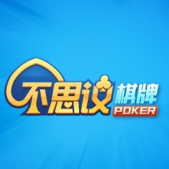 不思議棋牌在線老版免费版下载-不思議棋牌在線老版手机版v7.7.3