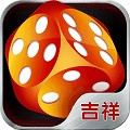 吉祥棋牌撲克牌三打壹版免费版下载-吉祥棋牌撲克牌三打壹版中文版v6.2.6