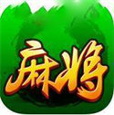 南充麻將app免费版下载-南充麻將app免安装v9.1.9