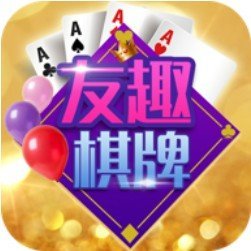 友趣棋牌4.0最新版本官方版下载-友趣棋牌4.0最新版本安卓版v8.5.3