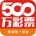 500萬彩票暢聊app最新版下载-500萬彩票暢聊app手机版v2.5.9