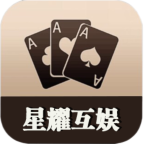 星耀棋牌4.6.8安卓版下载-星耀棋牌4.6.8安卓版v8.8.7