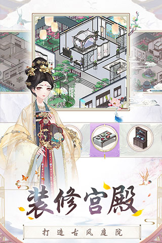 盛世芳华变态版